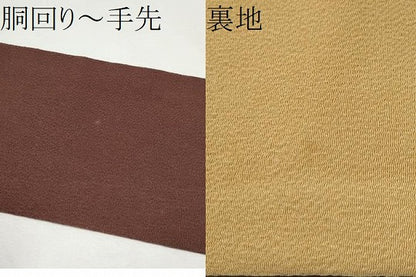 平和屋着物●九寸名古屋帯　型染め　枝梅文　鬼しぼ縮緬　正絹　逸品　CABE8774hy