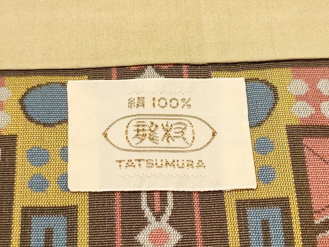 平和屋着物●龍村美術織物 　九寸開き名古屋帯　コプト甲冑異文　正絹　逸品　CABE8782hy