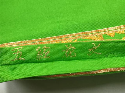 平和屋着物●龍村美術織物　たつむら　九寸名古屋帯　五絃花文　金銀糸　正絹　逸品　CABE8783hy