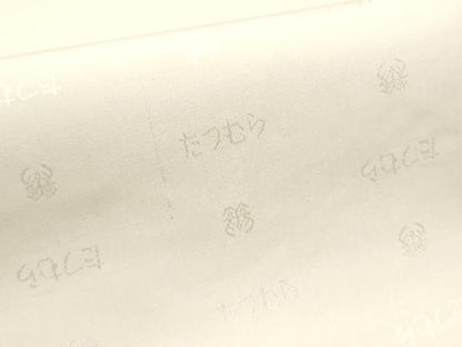 平和屋着物●龍村美術織物　たつむら　九寸開き名古屋帯　菊もみ　金糸　正絹　逸品　CABE8784hy