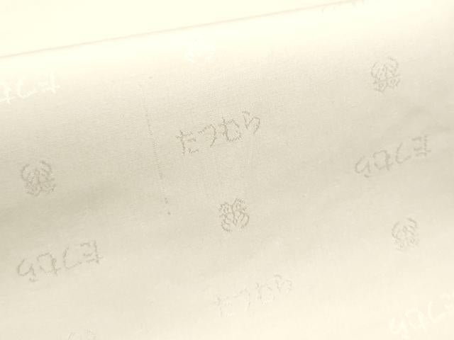 平和屋着物●龍村美術織物　たつむら　九寸開き名古屋帯　菊もみ　金糸　正絹　逸品　CABE8784hy