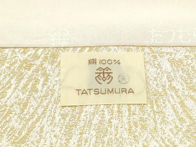 平和屋着物●龍村美術織物　たつむら　九寸開き名古屋帯　菊もみ　金糸　正絹　逸品　CABE8784hy