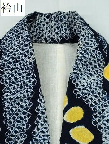 平和屋着物∴夏物 浴衣 有松鳴海絞り よろけ縞花菱文 綿 逸品 CABE8803ng