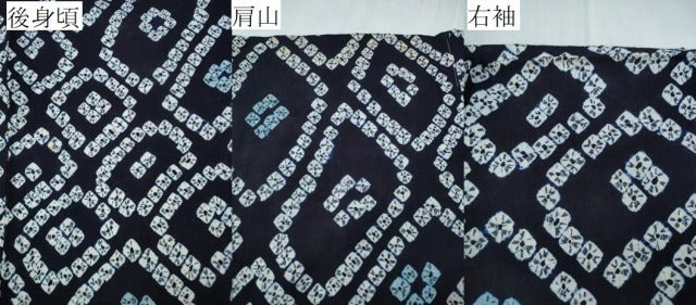 平和屋着物∴夏物 浴衣 有松鳴海絞り 幾何学文様 綿 逸品 未使用 CABE8822ng