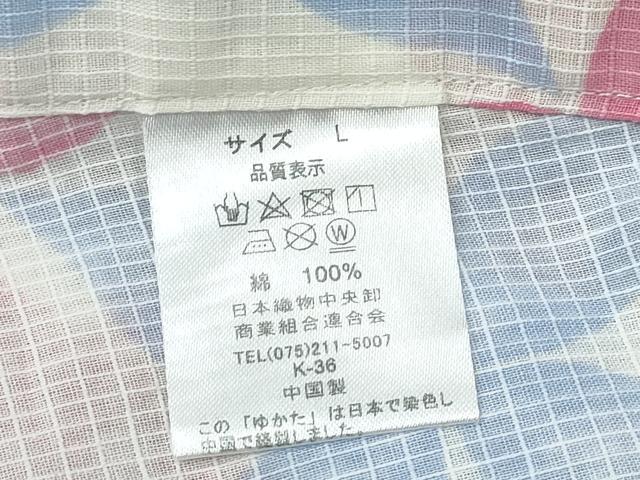 平和屋着物∴夏物 浴衣 綿紅梅 舞花文 綿 逸品 CABE8830ng