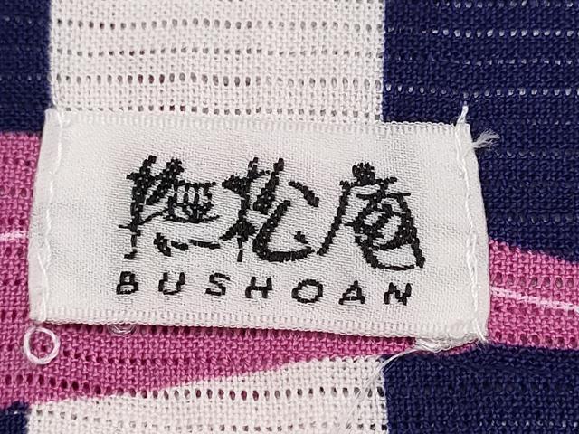 平和屋着物∴夏物 撫松庵 小紋・浴衣兼用 綿絽 ゆり 百合 間道 綿 逸品 CABE8833ng