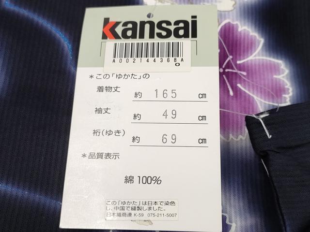 平和屋着物∴世界的ファッションデザイナー 山本寛斎 kansaiブランド 夏物 浴衣 舞蝶花文 黒地 金彩 綿 逸品 未使用 CABE8834ng