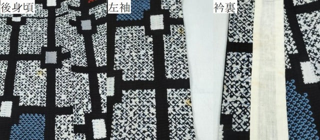 平和屋着物∴夏物 浴衣 幾何学文様 リップル生地 黒地 綿 逸品 CABE8845ng