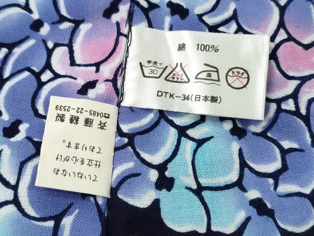 平和屋着物∴夏物 浴衣 紫陽花 日本製 綿 逸品 CABE8847ng