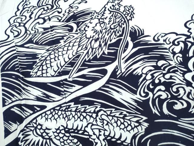 平和屋着物∴夏物 浴衣 訪問着 立波龍文 綿 逸品 CABE8848ng