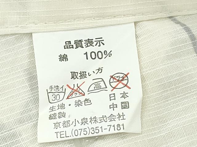 平和屋着物∴夏物 浴衣 団扇花文 綿 逸品 CABE8852ng