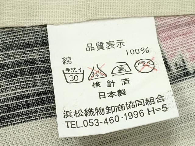 平和屋着物∴夏物 浴衣 矢羽花文 日本製 綿 逸品 CABE8853ng