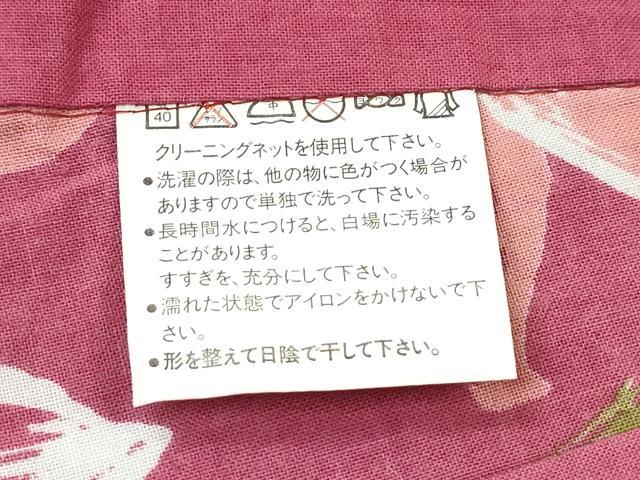 平和屋着物∴夏物 浴衣 舞花文 綿 逸品 CABE8855ng