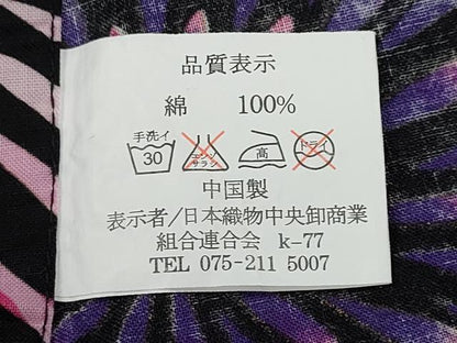 平和屋着物∴夏物 浴衣 花火 黒地 金彩 綿 逸品 CABE8857ng