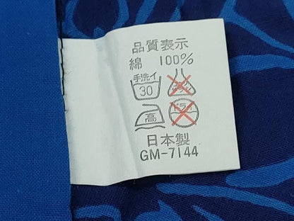 平和屋着物∴夏物 浴衣 舞花文 日本製 綿 逸品 CABE8858ng