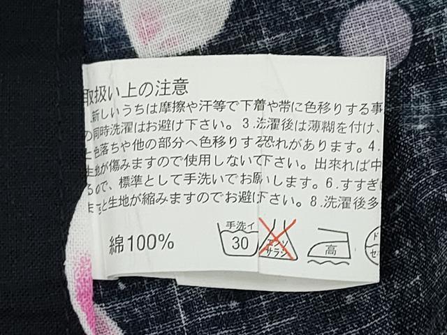 平和屋着物∴夏物　浴衣　金魚　胡蝶蘭　黒地　綿　逸品　CABE8868ng 平和屋着物∴夏物 浴衣 金魚 胡蝶蘭 黒地 綿 逸品 CABE8868ng