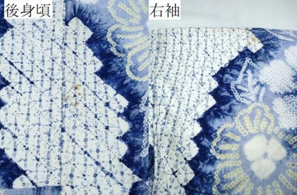 平和屋着物∴夏物 浴衣 有松鳴海絞り 枝花文 綿 逸品 CABE8877ng