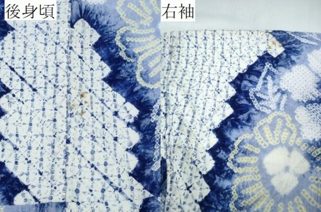 平和屋着物∴夏物 浴衣 有松鳴海絞り 枝花文 綿 逸品 CABE8877ng