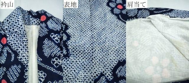 平和屋着物∴夏物　浴衣　有松鳴海絞り　花繋ぎ文　綿　逸品　未使用　CAAW5114dy 平和屋着物∴夏物 浴衣 有松鳴海絞り 草花文 綿 逸品 CABE8959ng