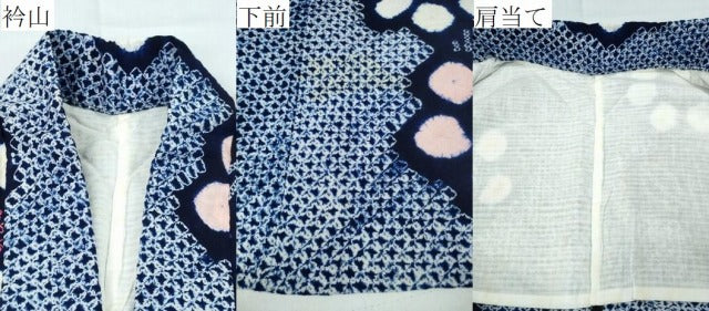 平和屋着物∴夏物 浴衣 有松鳴海絞り 枝菊文 綿 逸品 CABE8880ng