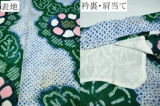 平和屋着物∴夏物 浴衣 有松鳴海絞り 舞菊文 綿 逸品 CABE8885ng