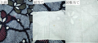 平和屋着物∴夏物 浴衣 有松鳴海絞り 枝花文 綿 逸品 CABE8887ng