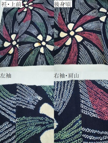 平和屋着物∴夏物 浴衣 有松鳴海絞り 吉祥花文 綿 逸品 CABE8892ng