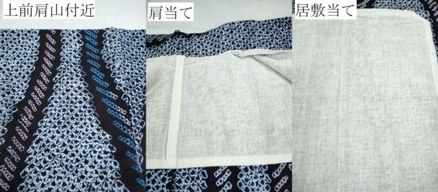平和屋着物∴夏物 浴衣 有松鳴海絞り よろけ縞 綿 逸品 CABE8893ng