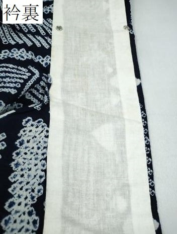 平和屋着物∴夏物 浴衣 有松鳴海絞り 竹縞花菱文 綿 逸品 CABE8896ng