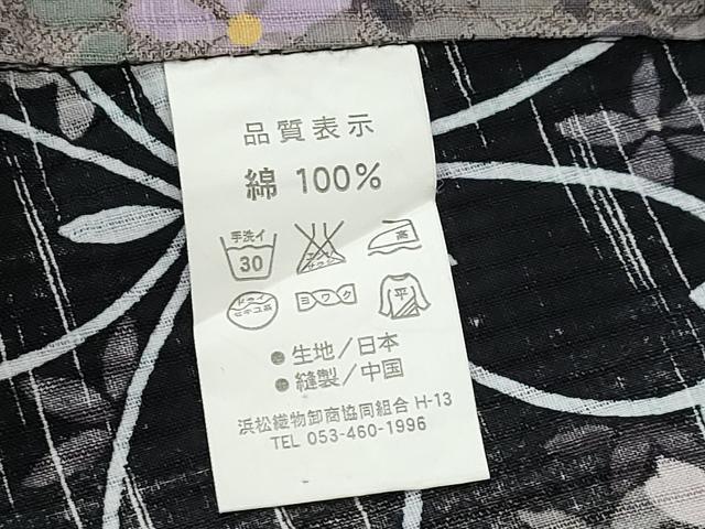 平和屋着物∴夏物 浴衣 舞花間道 綿 逸品 未使用 CABE8901ng