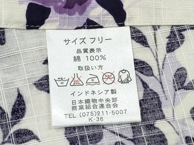 平和屋着物∴夏物 浴衣 草花尽くし 綿 逸品 CABE8902ng