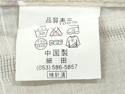 平和屋着物∴夏物 浴衣 牡丹 金彩 綿 逸品 CABE8907ng