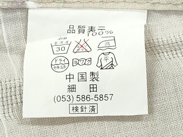 平和屋着物∴夏物 浴衣 牡丹 金彩 綿 逸品 CABE8907ng