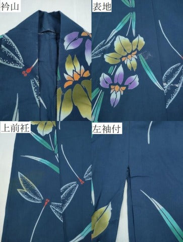 平和屋着物∴夏物　浴衣　トンボ　蜻蛉　杜若　日本製　綿　逸品　CABE8908ng