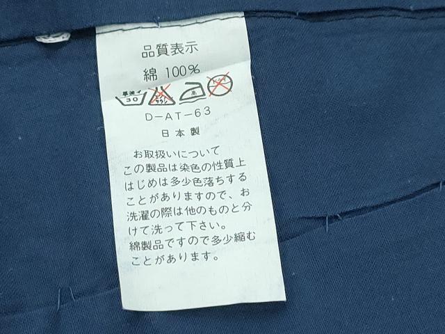 平和屋着物∴夏物　浴衣　トンボ　蜻蛉　杜若　日本製　綿　逸品　CABE8908ng