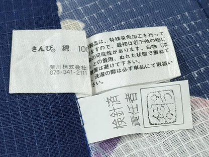 平和屋着物∴夏物 浴衣 綿紅梅 舞桜間道 さんび謹製 綿 逸品 CABE8912ng