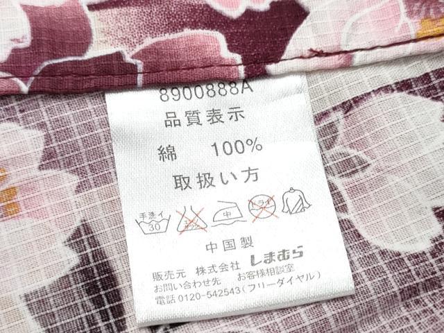 平和屋着物∴夏物 浴衣 綿紅梅 市松枝桜 綿 逸品 CABE8913ng
