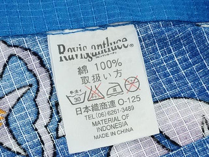 平和屋着物∴夏物 浴衣 綿紅梅 朝顔 舞蝶文 綿 逸品 CABE8914ng