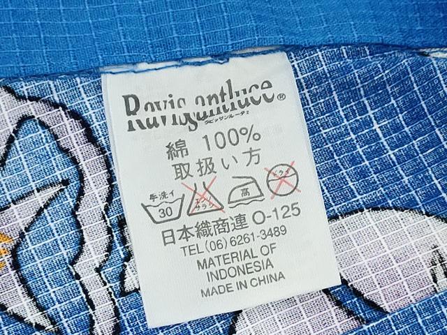 平和屋着物∴夏物 浴衣 綿紅梅 朝顔 舞蝶文 綿 逸品 CABE8914ng