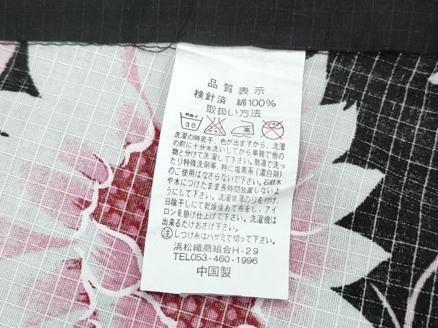 平和屋着物∴夏物 浴衣 舞花文 黒地 綿 逸品 CABE8915ng