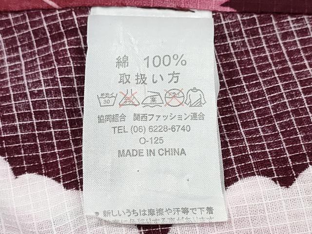 平和屋着物∴夏物 浴衣 綿紅梅 牡丹 綿 逸品 CABE8917ng