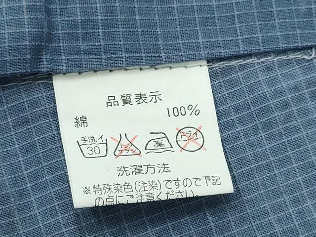 平和屋着物∴夏物 浴衣 綿紅梅 雪芝花兎丸文 綿 逸品 CABE8920ng