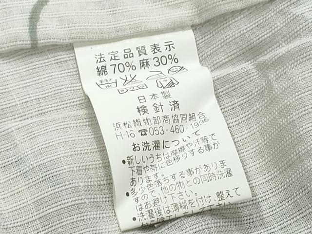 平和屋着物∴夏物 浴衣 トンボ 蜻蛉 朝顔竹垣文 日本製 綿麻 逸品 CABE8921ng