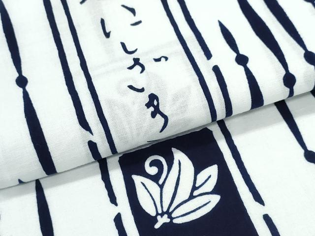 平和屋着物∴夏物 竺仙 浴衣 短冊文字文 日本製 綿 逸品 未使用 CABE8926ng