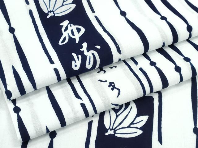 平和屋着物∴夏物 竺仙 浴衣 短冊文字文 日本製 綿 逸品 未使用 CABE8926ng