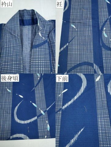 平和屋着物∴夏物 浴衣 吉祥間道 綿 逸品 CABE8931ng