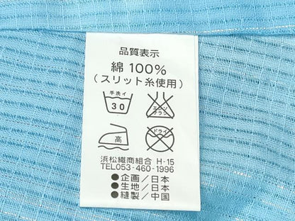 平和屋着物∴夏物 浴衣 トンボ 蜻蛉 ラメ糸 綿 逸品 CABE8935ng