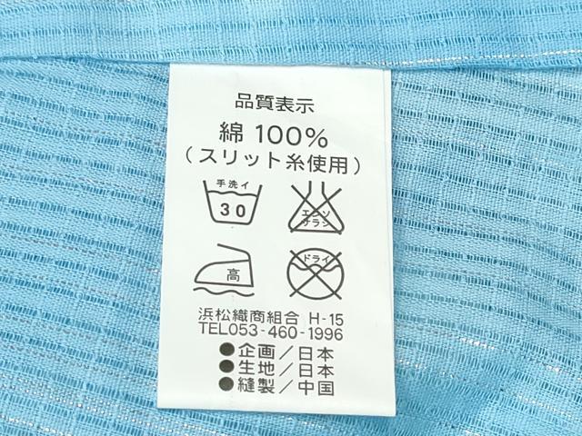 平和屋着物∴夏物 浴衣 トンボ 蜻蛉 ラメ糸 綿 逸品 CABE8935ng