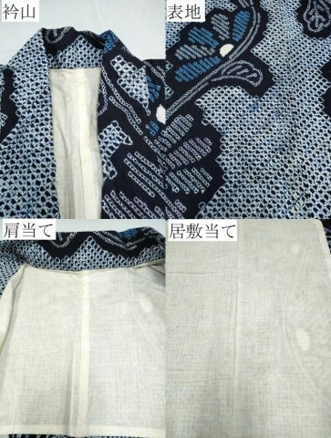 平和屋着物∴夏物 浴衣 有松鳴海絞り 枝菊文 綿 逸品 CABE8951ng