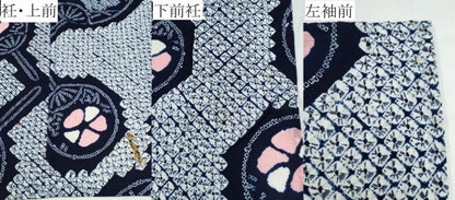 平和屋着物∴夏物 浴衣 有松鳴海絞り 団扇花文 綿 逸品 CABE8955ng
